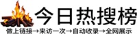 张家川回族自治县投流吗,是软文发布平台,SEO优化,最新咨询信息,高质量友情链接,学习编程技术